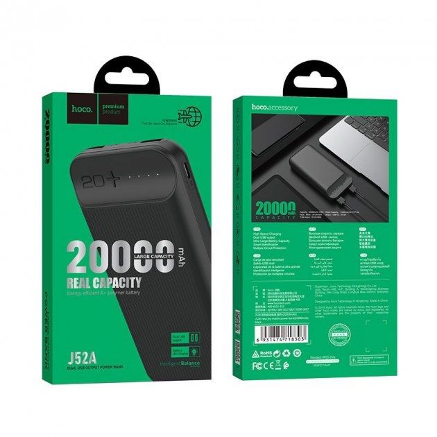 Універсальна мобільна батарея Hoco J52A 20000mAh Black (J52A-20BK)