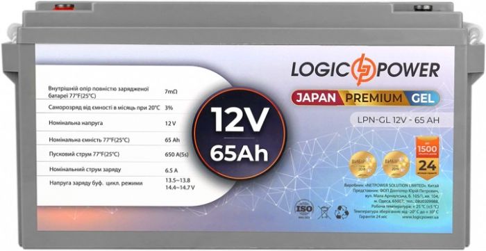 Акумуляторна батарея Logicpower LPN-GL 12V - 65 Ah GEL