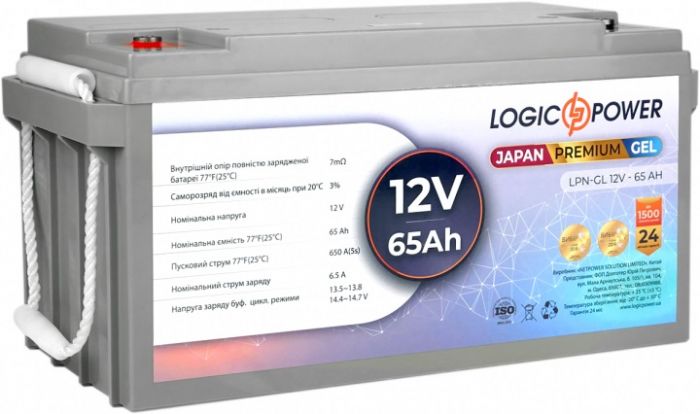 Акумуляторна батарея Logicpower LPN-GL 12V - 65 Ah GEL