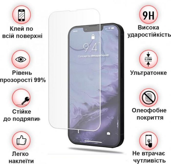 Захисне скло BeCover для Apple iPhone 14 Crystal Clear Glass 3D (708084)