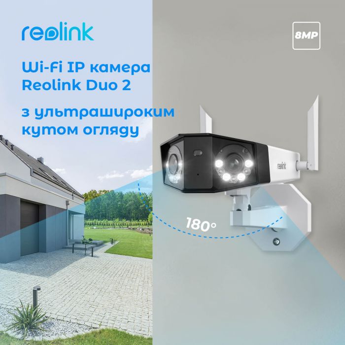 IP камера Reolink Duo 2 WiFi