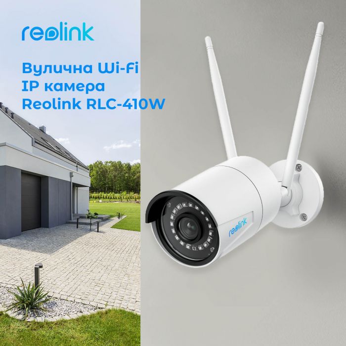 IP камера Reolink RLC-410W