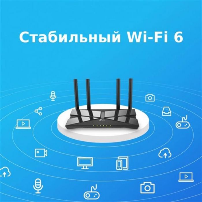 Бездротовий маршрутизатор TP-Link Archer AX10