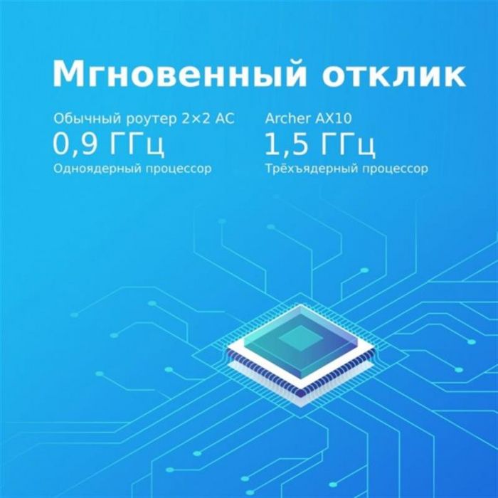 Бездротовий маршрутизатор TP-Link Archer AX10