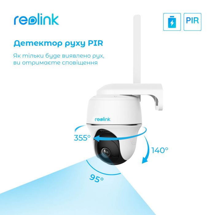 IP камера Reolink Go PT Plus