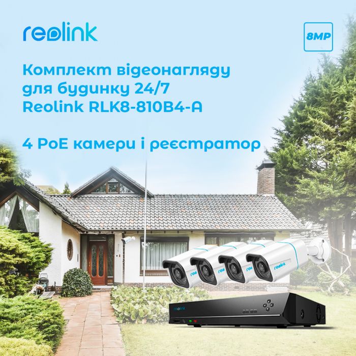 Комплект відеоспостереження Reolink RLK8-810B4-A