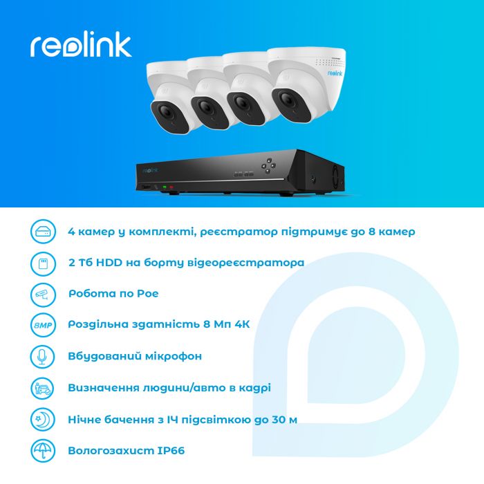 Комплект відеоспостереження Reolink RLK8-820D4-A