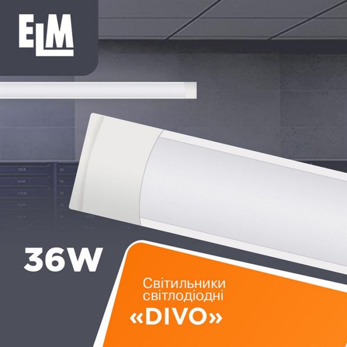 Світильник накладний світлодіодний з розсіювачем ELM Divo 36W 6500К 26-0101