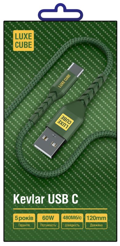 Кабель Luxe Cube Kevlar USB-USB Type-C, 1.2м, Хакі (4826668690065)