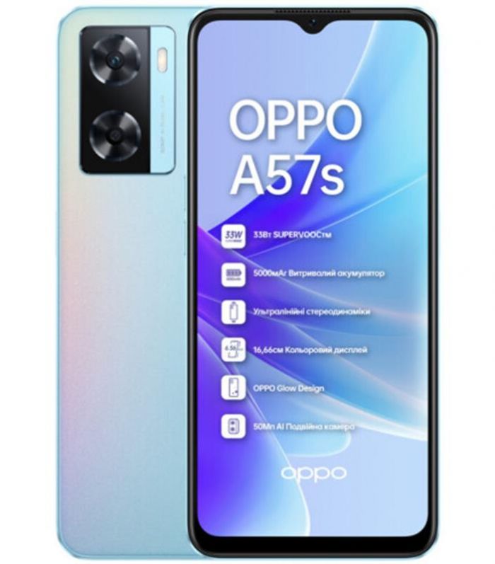 Смартфон Oppo A57s 4/64GB Dual Sim Sky Blue