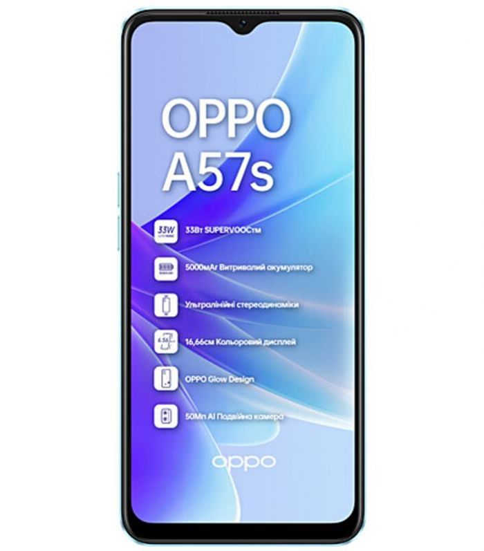 Смартфон Oppo A57s 4/64GB Dual Sim Sky Blue