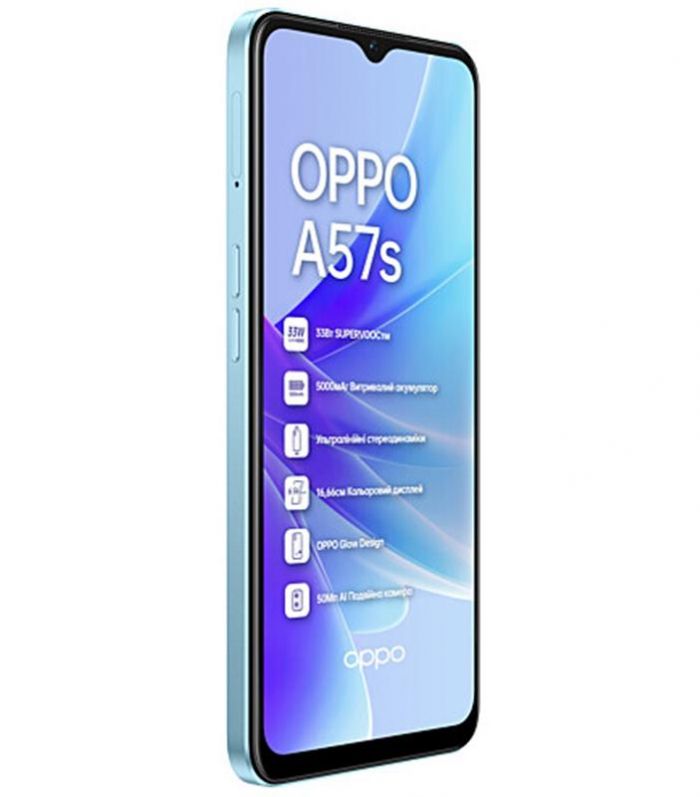 Смартфон Oppo A57s 4/64GB Dual Sim Sky Blue