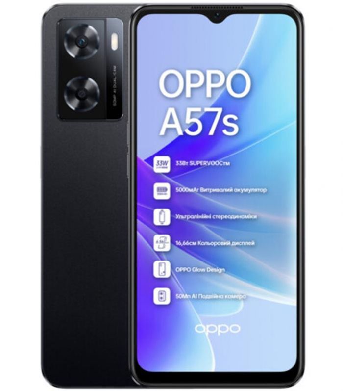 Смартфон Oppo A57s 4/128GB Dual Sim Starry Black