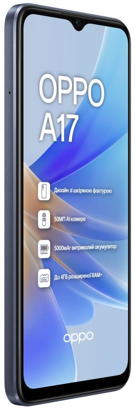 Смартфон Oppo A17 4/64GB Dual Sim Midnight Black