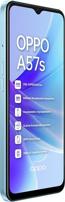 Смартфон Oppo A57s 4/64GB Dual Sim Sky Blue