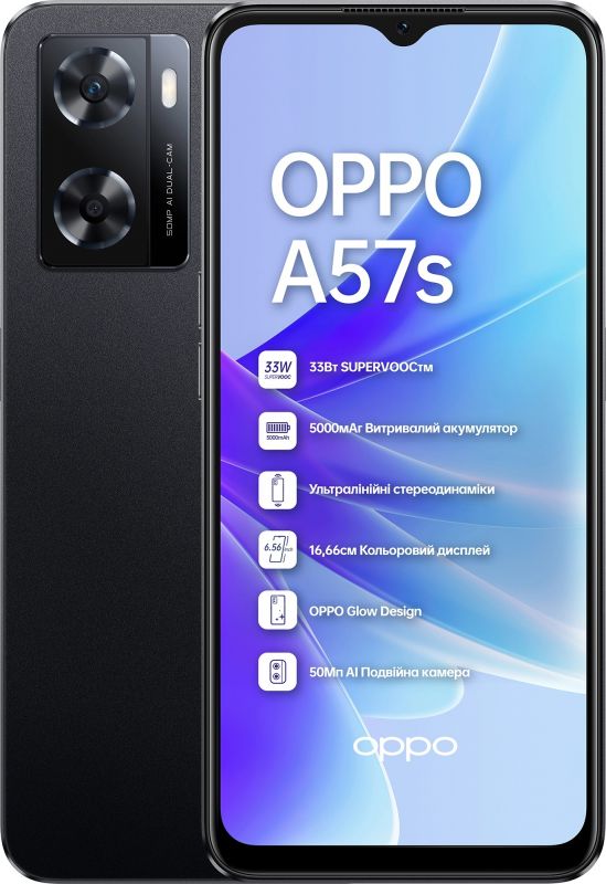 Смартфон Oppo A57s 4/128GB Dual Sim Starry Black