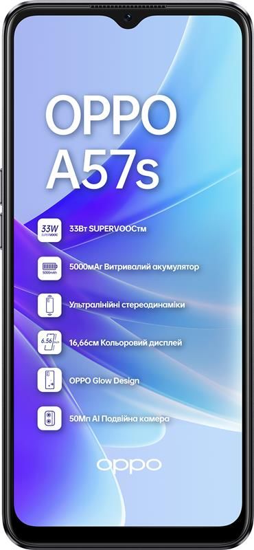 Смартфон Oppo A57s 4/128GB Dual Sim Starry Black