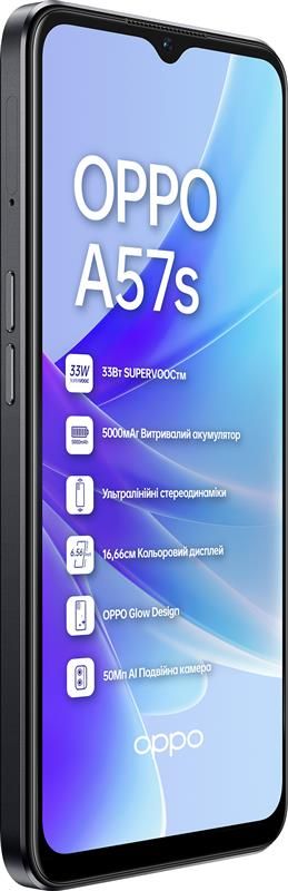 Смартфон Oppo A57s 4/128GB Dual Sim Starry Black