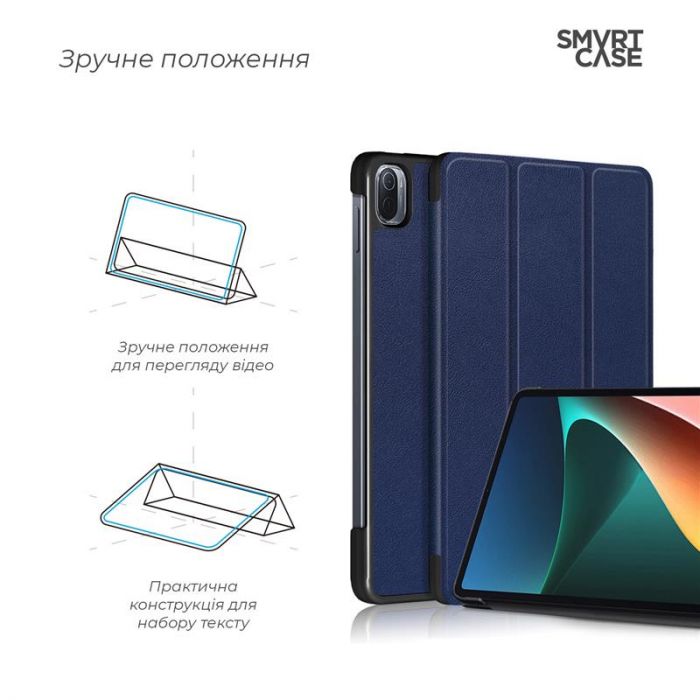 Чохол-книжка Armorstandart Smart Case для Xiaomi Mi Pad 5/5 Pro Blue (ARM64002)