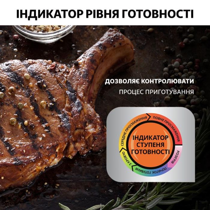 Гриль Tefal GC712834 OptiGrill