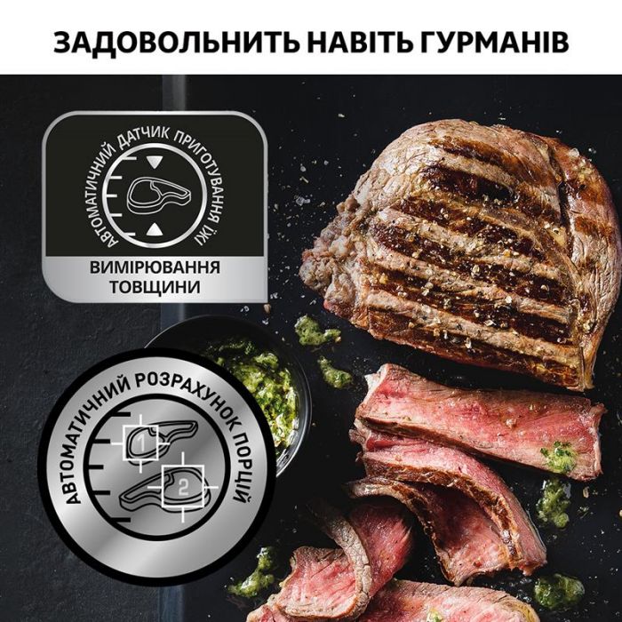 Гриль Tefal GC712834 OptiGrill