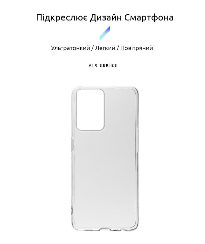 Чохол-накладка Armorstandart Air для Oppo A57s 4G/A57 4G/A57e 4G/A77 4G/A77s 4G Transparent (ARM64688)