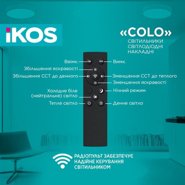 Світильник стельовий з пультом ДК Ikos Colo 80W 2800-6500К IP20 0004-BLG