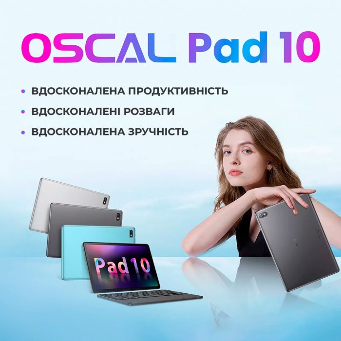 Планшетний ПК Oscal Pad 10 8/128GB 4G Dual Sim Diamond Grey