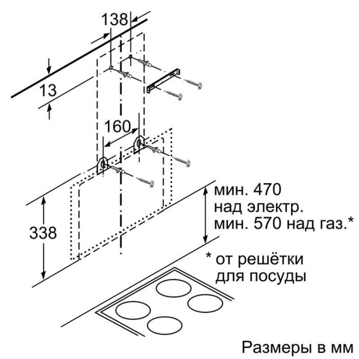 Витяжка Bosch DWK065G60R