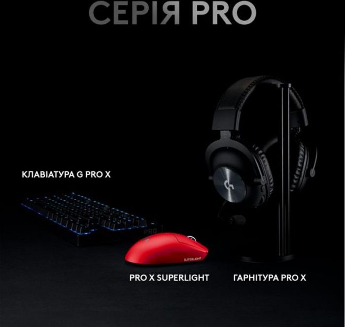 Миша Logitech Pro X Superlight (910-006784) Red