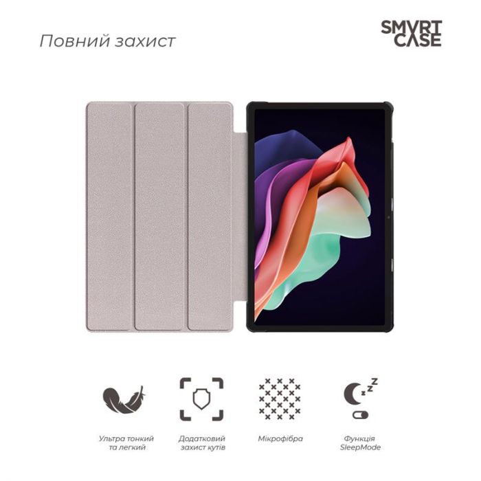 Чохол-книжка Armorstandart Smart для Lenovo Tab P11 (2nd Gen) Black (ARM64129)