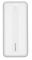Універсальна мобільна батарея Rivacase VA2081 20000 mAh White (PB931071)