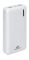 Універсальна мобільна батарея Rivacase VA2572 20000 mAh White (PB931088)