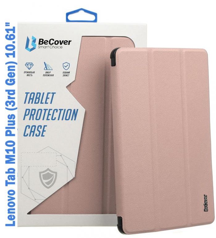 Чохол-книжка BeCover Soft Edge для Lenovo Tab M10 Plus TB-125F (3rd Gen) 10.61" Rose Gold (708369)