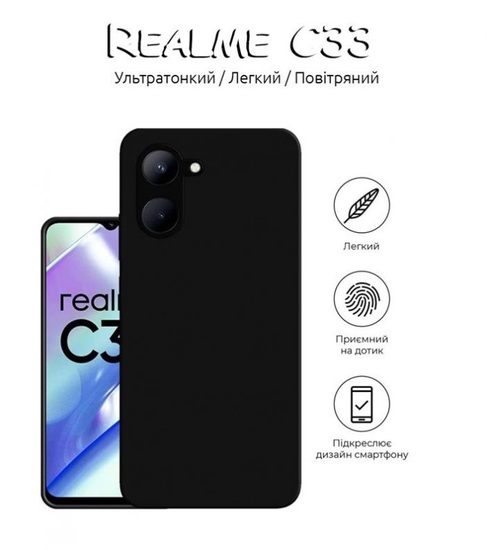 Чохол-накладка BeCover для Realme C33 Black (708667)