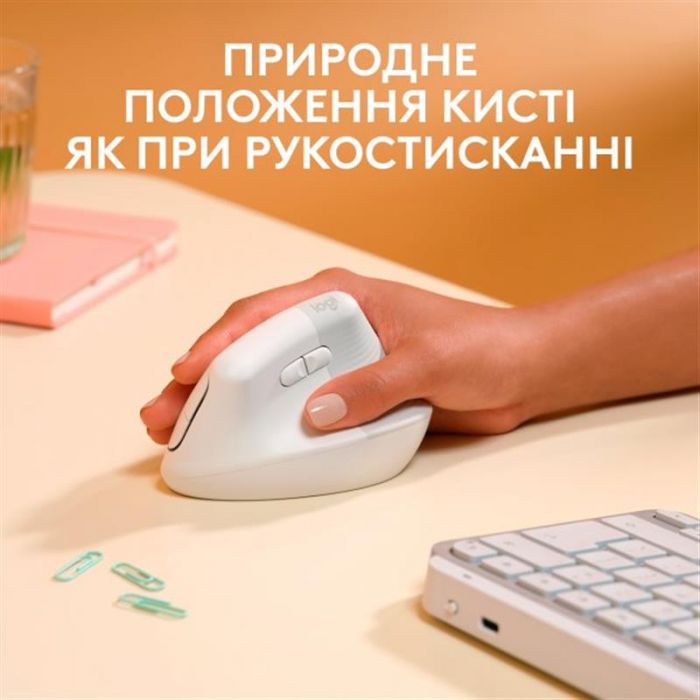 Миша бездротова Logitech Lift for Mac Vertical Ergonomic White (910-006477)