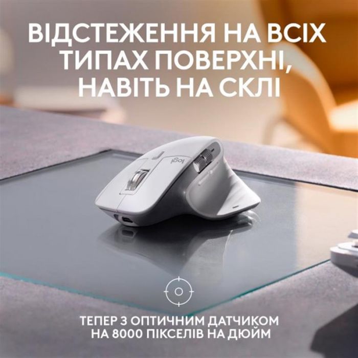 Миша Bluetooth Logitech MX Master 3S For Mac Pale Grey (910-006572)