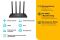 Бездротовий маршрутизатор TP-LINK Archer C6 V3