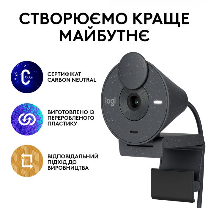 Веб-камера Logitech Brio 300 Graphite (960-001436)