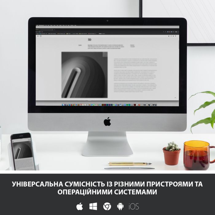 Клавіатура бездротова Logitech Wireless K380 UA White (920-009868)