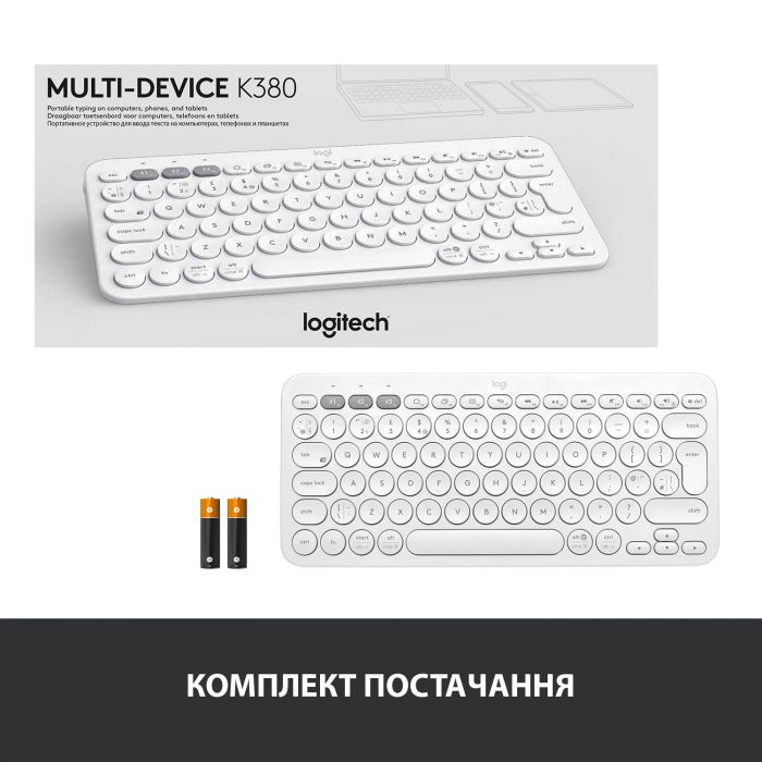 Клавіатура бездротова Logitech Wireless K380 UA White (920-009868)