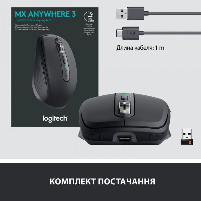 Мишка Logitech MX Anywhere 3 Wireless Graphite (910-005988)