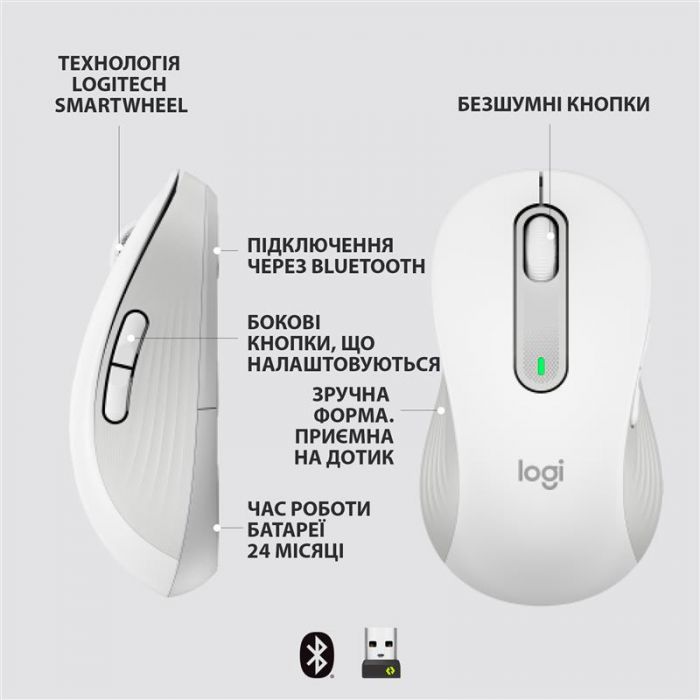 Мишка бездротова Logitech Signature M650 L LEFT (910-006240) Off-White USB