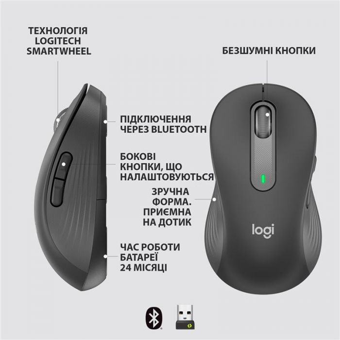 Мишка бездротова Logitech Signature M650 L LEFT Graphite (910-006239)
