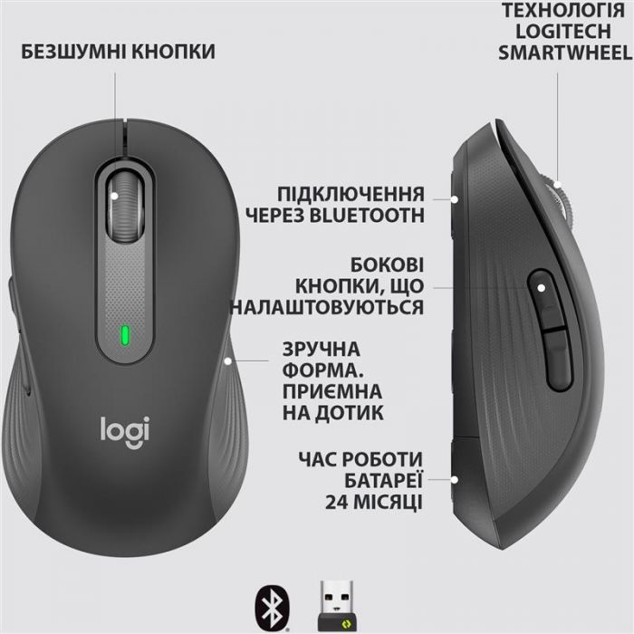 Мишка бездротова Logitech Signature M650 L Graphite (910-006236)