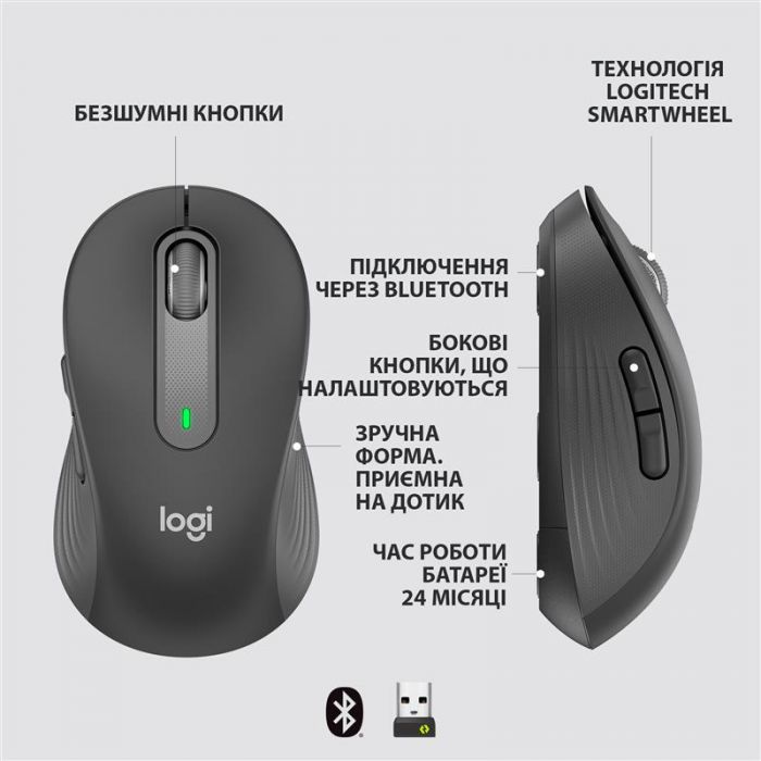 Мишка бездротова Logitech Signature M650 Graphite (910-006253)