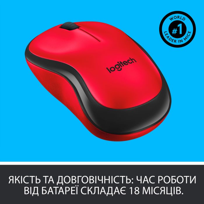 Мишка бездротова Logitech M220 Silent (910-004880) Red USB