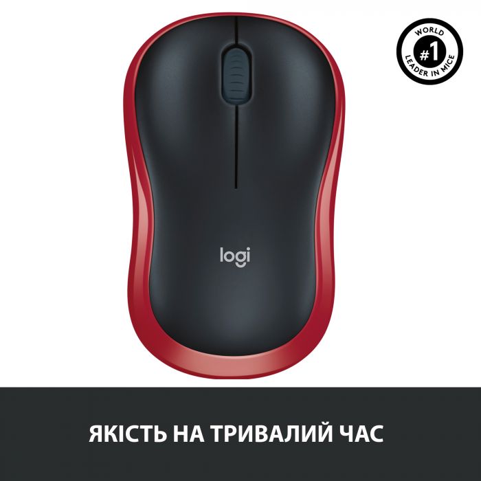 Мишка бездротова Logitech M185 (910-002240) Red USB