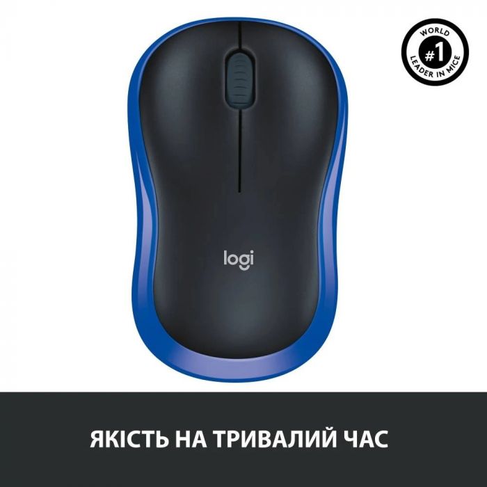 Мишка бездротова Logitech M185 (910-002239) Blue USB