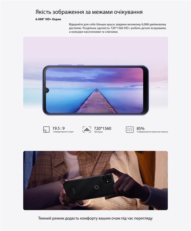 Смартфон Oscal C20 Pro 2/32GB Dual Sim Purple